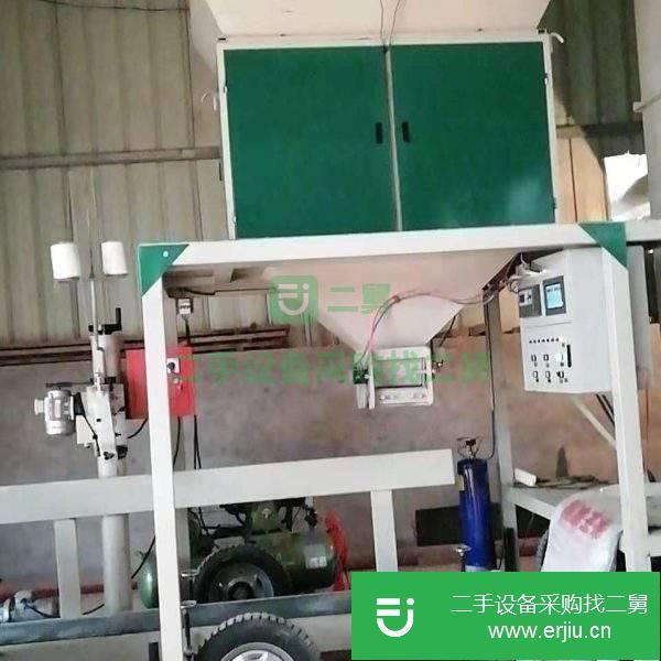 河北出售二手自動(dòng)定量包裝秤