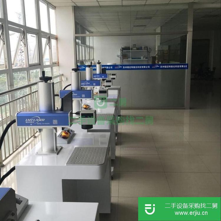 江蘇出售二手激光打標(biāo)機(jī)