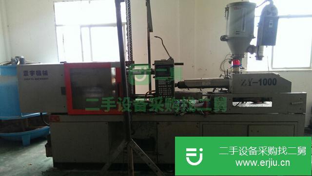 江西出售二手注塑機