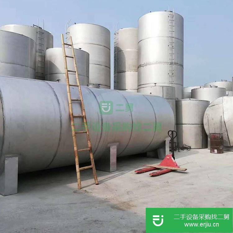 山東出售二手不銹鋼儲罐
