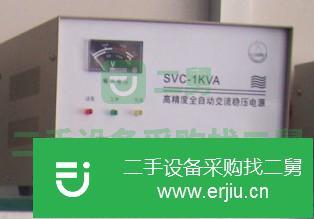 河北出售二手，三相穩壓器