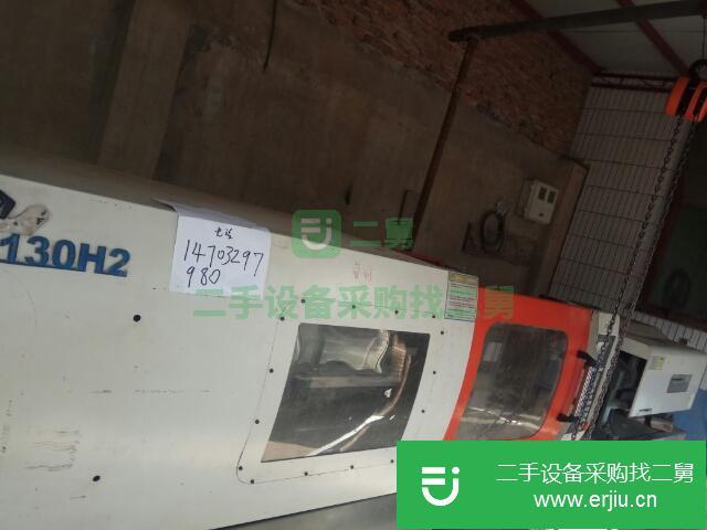 河北邢臺出售二手注塑機