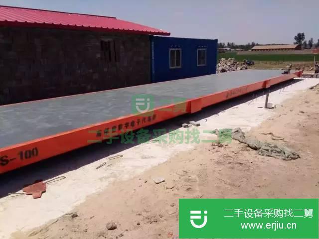 河北出售二手地磅