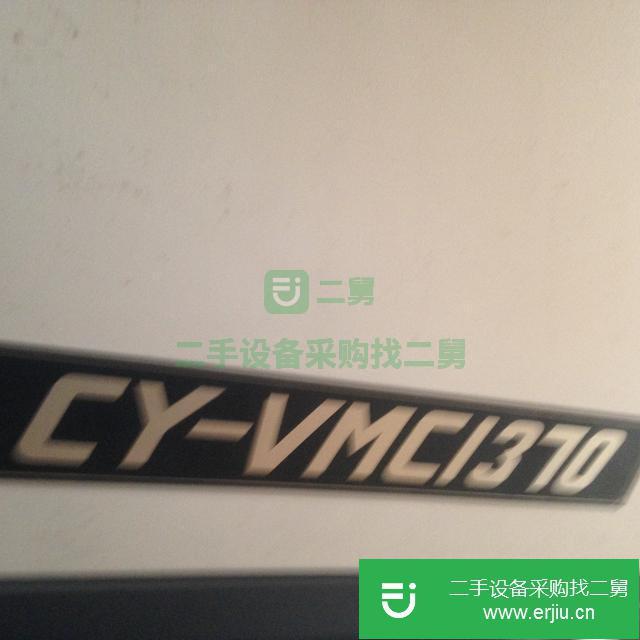 河北出售二手CY-VMC1370數控機床
