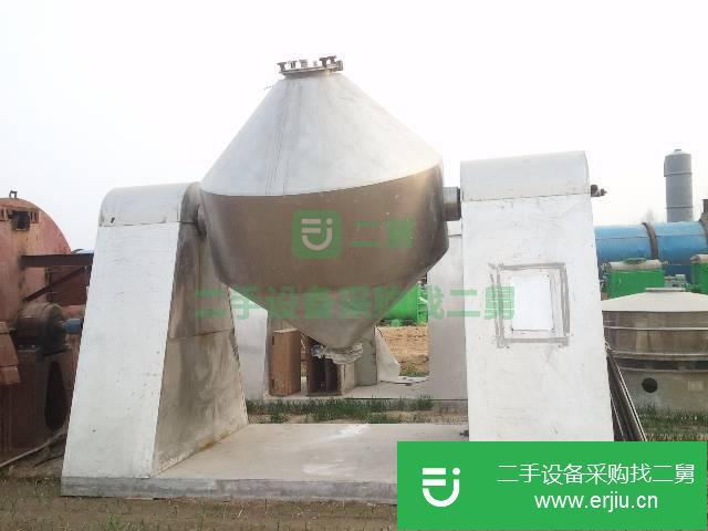 山西出售二手雙錐干燥機