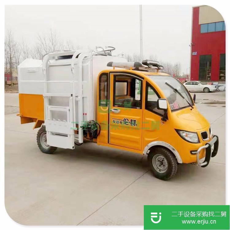 山東出售二手電動(dòng)垃圾車