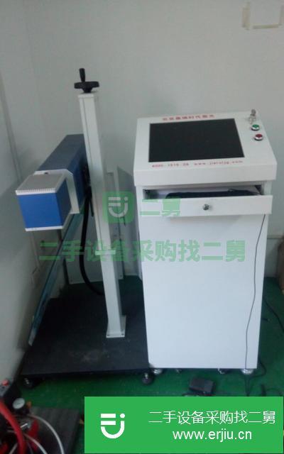 河北出售二手激光打標機九成新