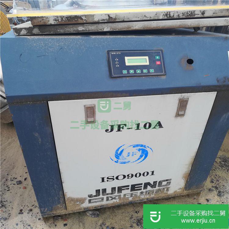 山東出售二手螺桿空氣壓縮機(jī)