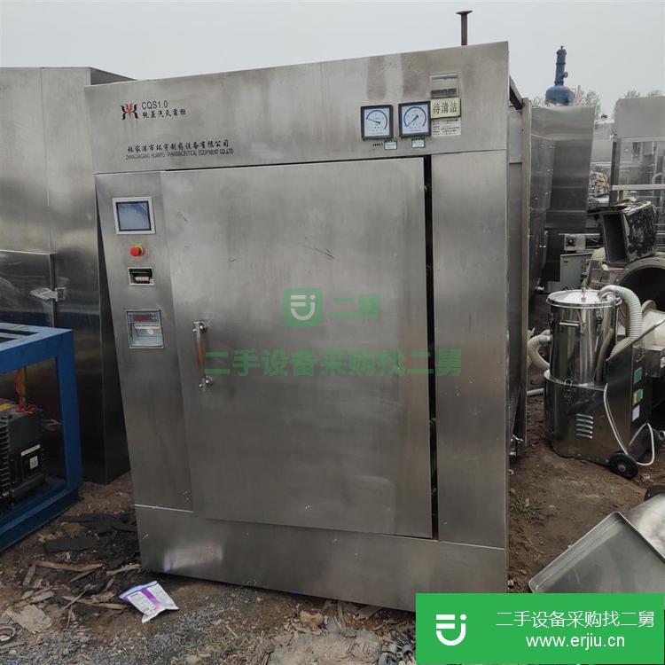山東出售二手蒸汽滅菌器