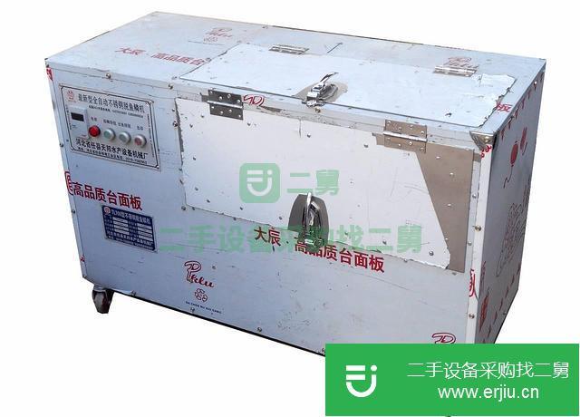 河北出售二手全自動數控打魚鱗機