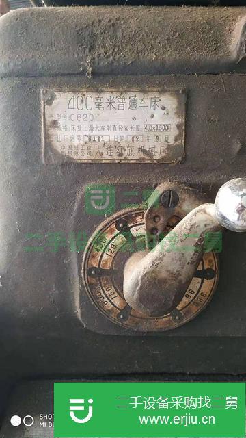 河南省出售二手400MM普通車床