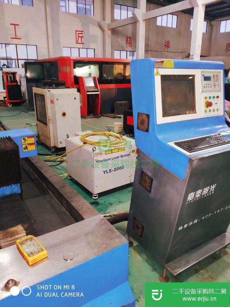 上海出售二手嘉泰2000瓦光纖激光切割機