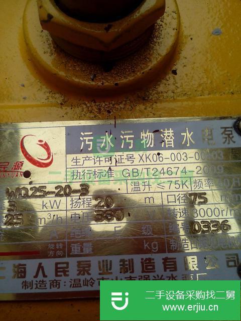 河北出售二手污物排水水泵