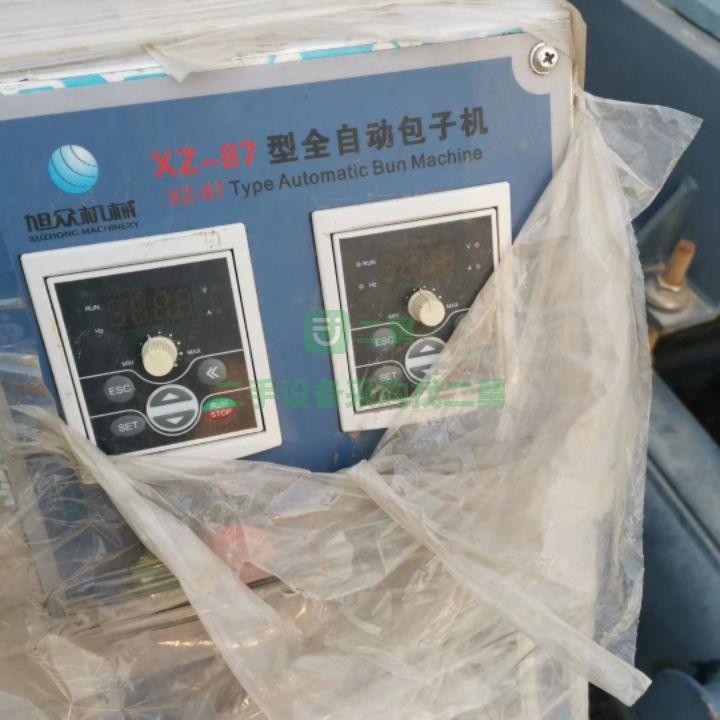 山東出售二手九成新旭眾XZ-87型全自動包子機