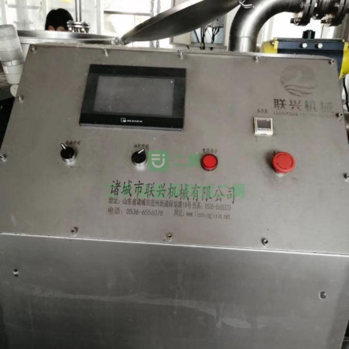 山東出售二手九成新的聯興真空油炸機