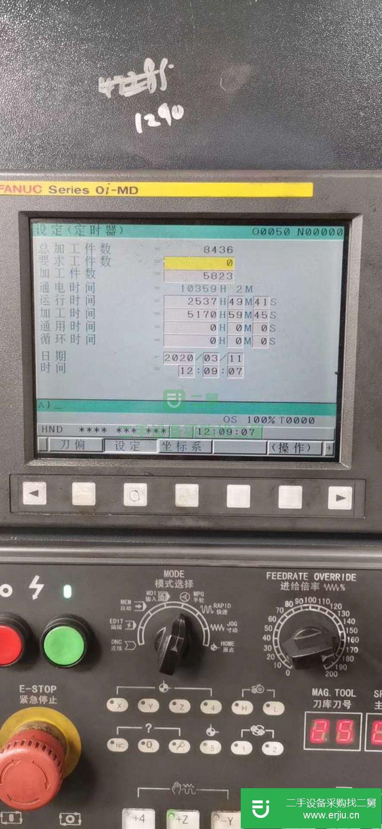 上海出售二手臺(tái)灣歐瑪1160加工中心
