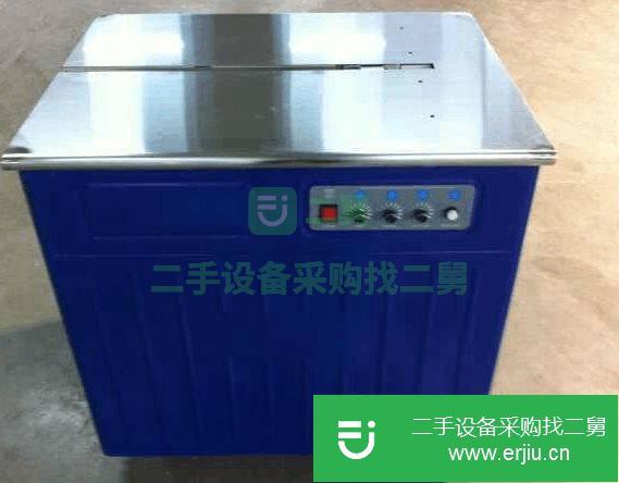 河北出售二手半自動打包機