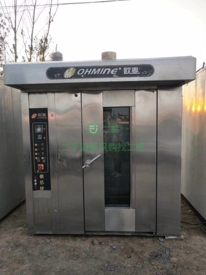 山東出售二手九成新歐麥熱風旋轉爐