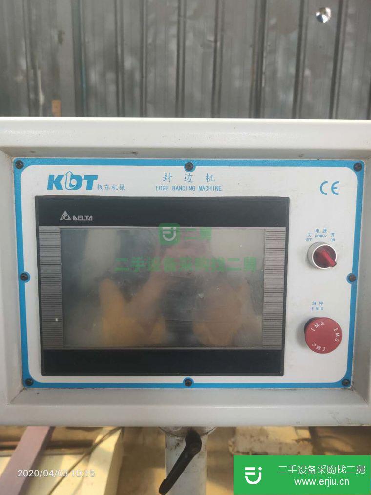 河北出售二手全自動封邊機