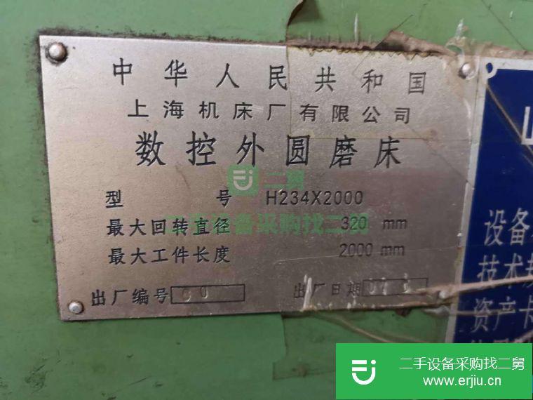 重慶市出售二手數控磨床