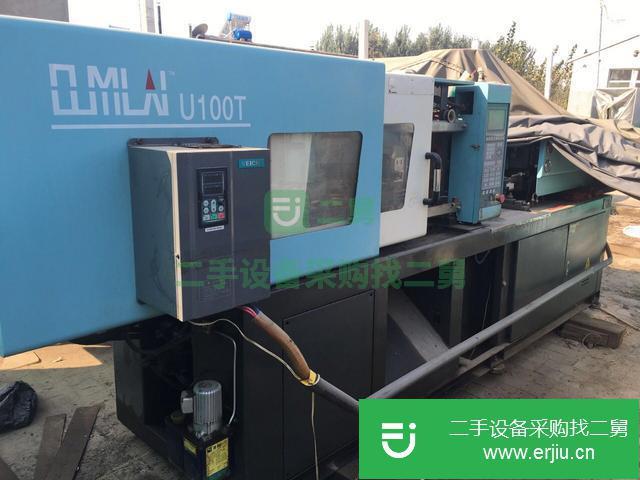 河北省出售二手歐意萊100T,12OT注塑機(jī)