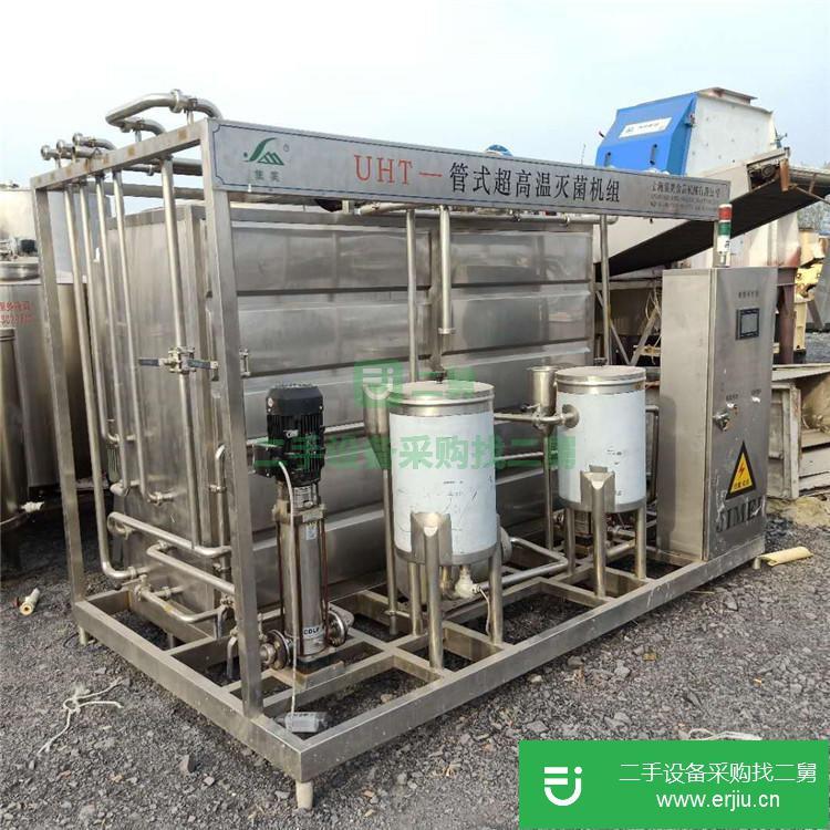 山東出售二手2噸管式殺菌機