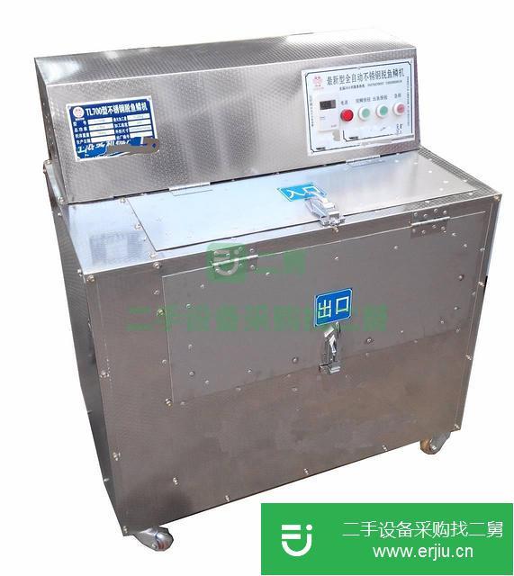 河北出售二手全自動數控打魚鱗機