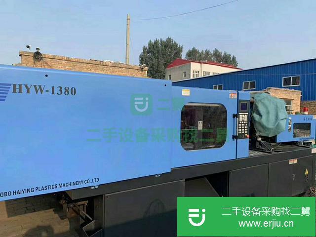 河北省出售二手注塑機