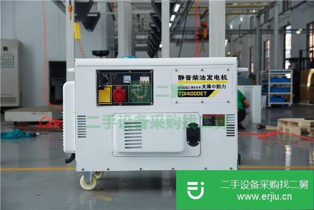 山西出售二手靜音式12千瓦全自動發(fā)電機