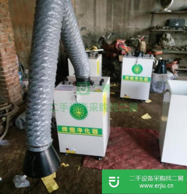 河北出售二手環保焊煙凈化器