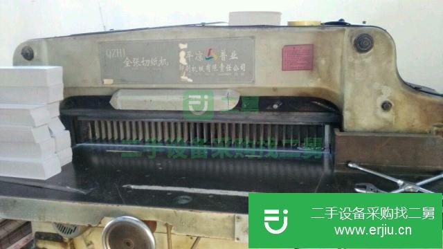 河北省出售二手切紙機