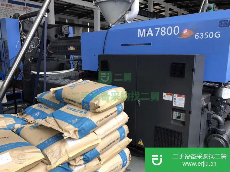 廣東出售二手780噸伺服機