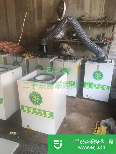 河北出售二手環保焊煙凈化器