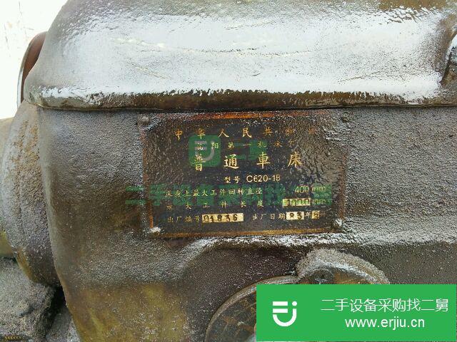 河北出售二手車床九成新