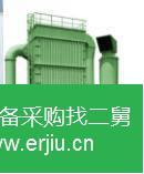 河北出售二手除塵器