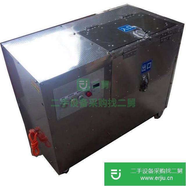河北出售二手全自動數控打魚鱗機