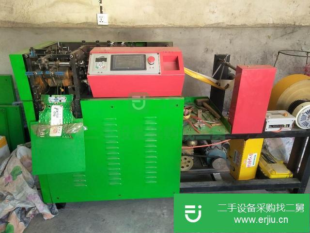 河北出售二手全自動元寶機