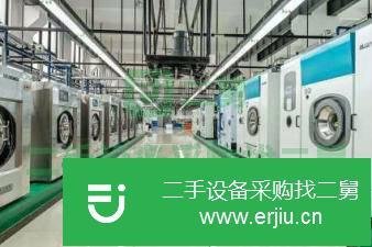 河北出售二手干洗機