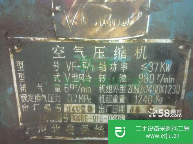 河北出售二手活塞式空氣壓縮機(jī)