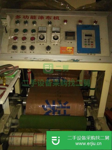 山西出售二手全成新多功能涂布機