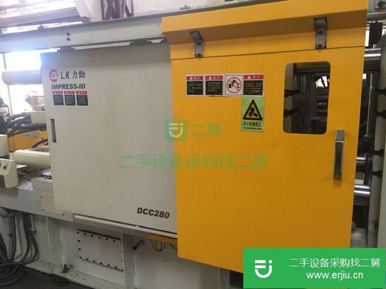 廣東出售二手280T壓鑄機