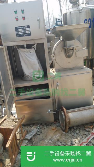 山東出售二手30B型萬能粉碎機