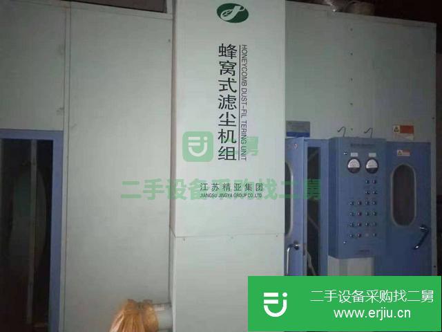 山東出售二手江陰精亞除塵機