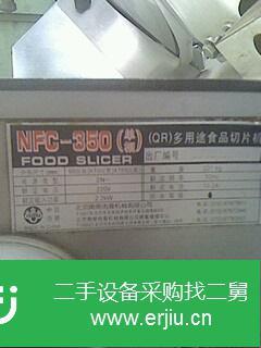 河北出售二手切片機