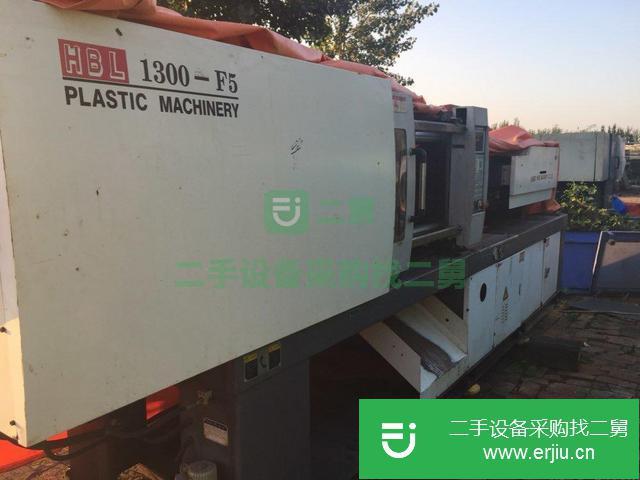 河北出售二手注塑機