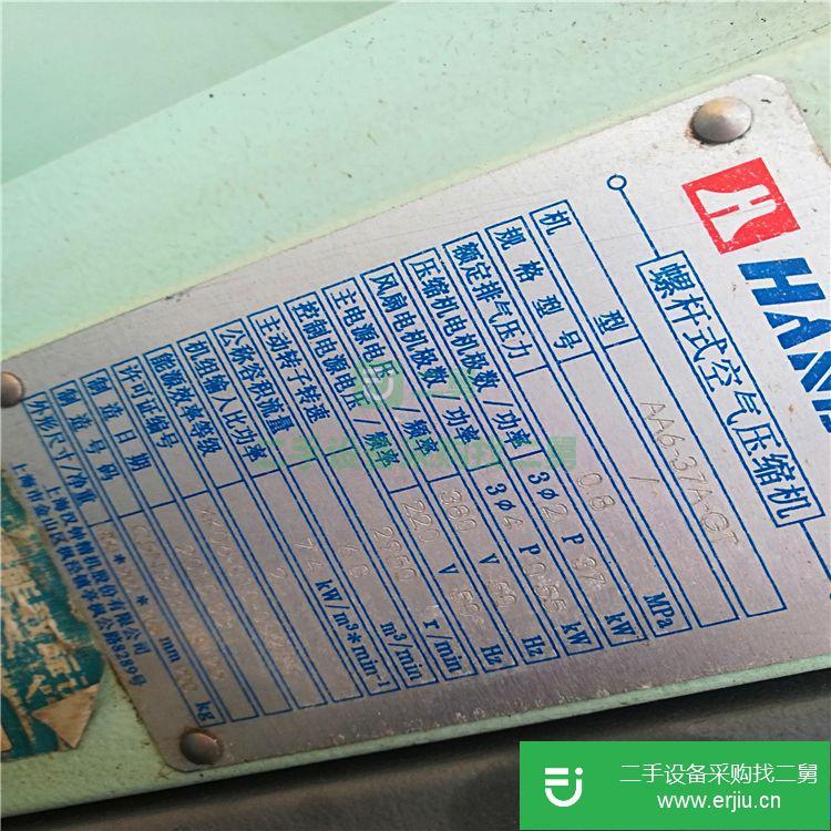 山東出售二手螺桿空氣壓縮機(jī)