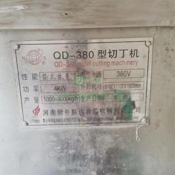 山東出售二手九成新的科達QD-380型蔬菜切丁機