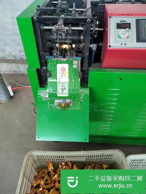 河北出售二手全自動元寶機