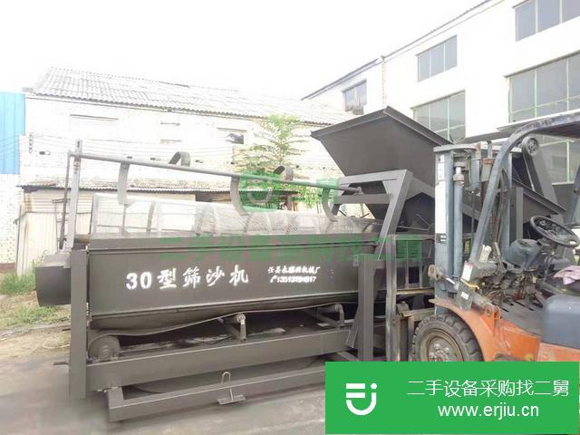 河北省出售二手自動篩沙機