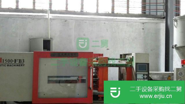 浙江出售二手注塑機